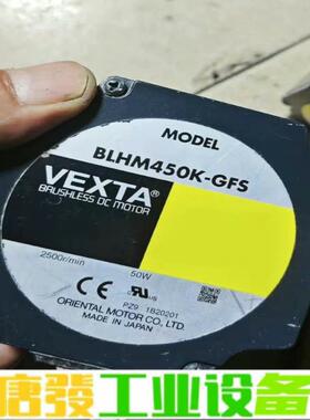 BLHM450K-GFS/GFS4G30   东方 维修询价