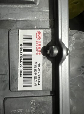 18款比亚迪秦DM .C4车载充电机 HA-2107010-咨询维修咨询维修