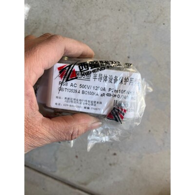 全新西整快熔RS8AC500V/1250AP2m105NK1咨询维修