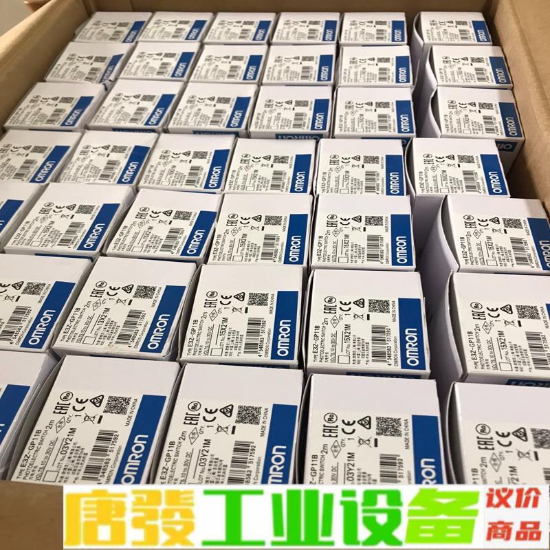 欧姆龙光电开关 E3Z-GP11B，全新原装正品实 维修询价