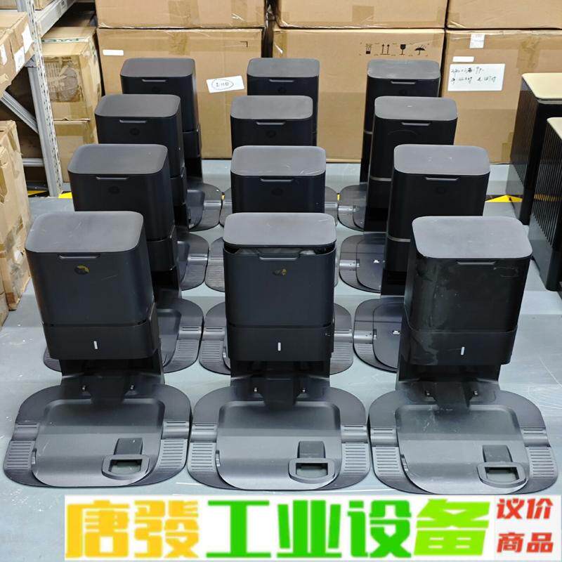 iRobot 自动集尘座 一批，有意私聊，仅限自提 维修询价