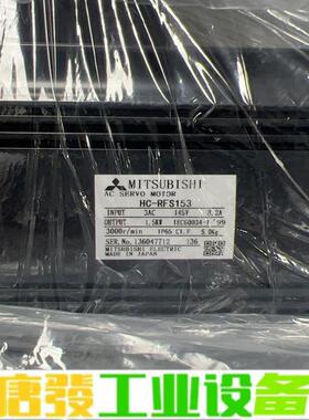 HC-RFS153成色好、询价 维修询价