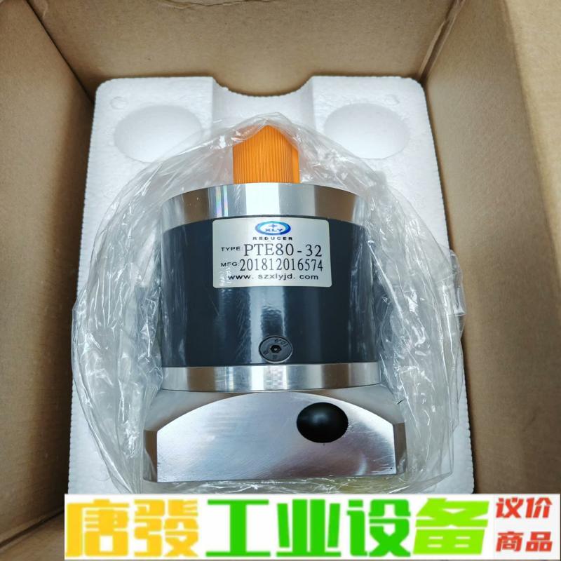 全新XLY新立盈行星减速机:PTE80-32,1: 维修询价