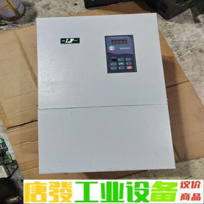力普变频器45KW，LP-A2000-045G43 维修询价