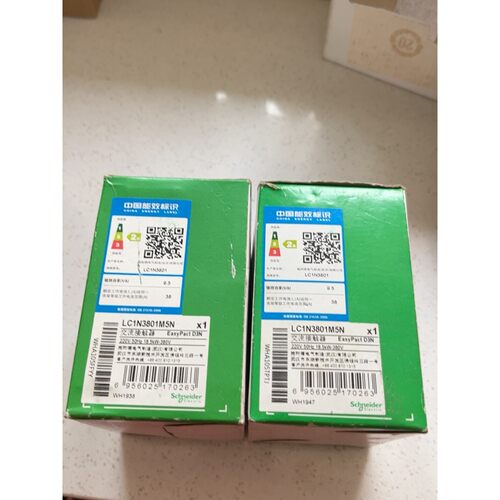 LC1N3801M5N现货2个,低价咨询维修咨询维修