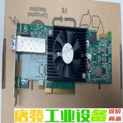 EMUXBXLEX LPE16000  单口16G 维修询价