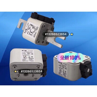 快速熔断器保险管170M6459 170M6460 170M咨询维修咨询维修