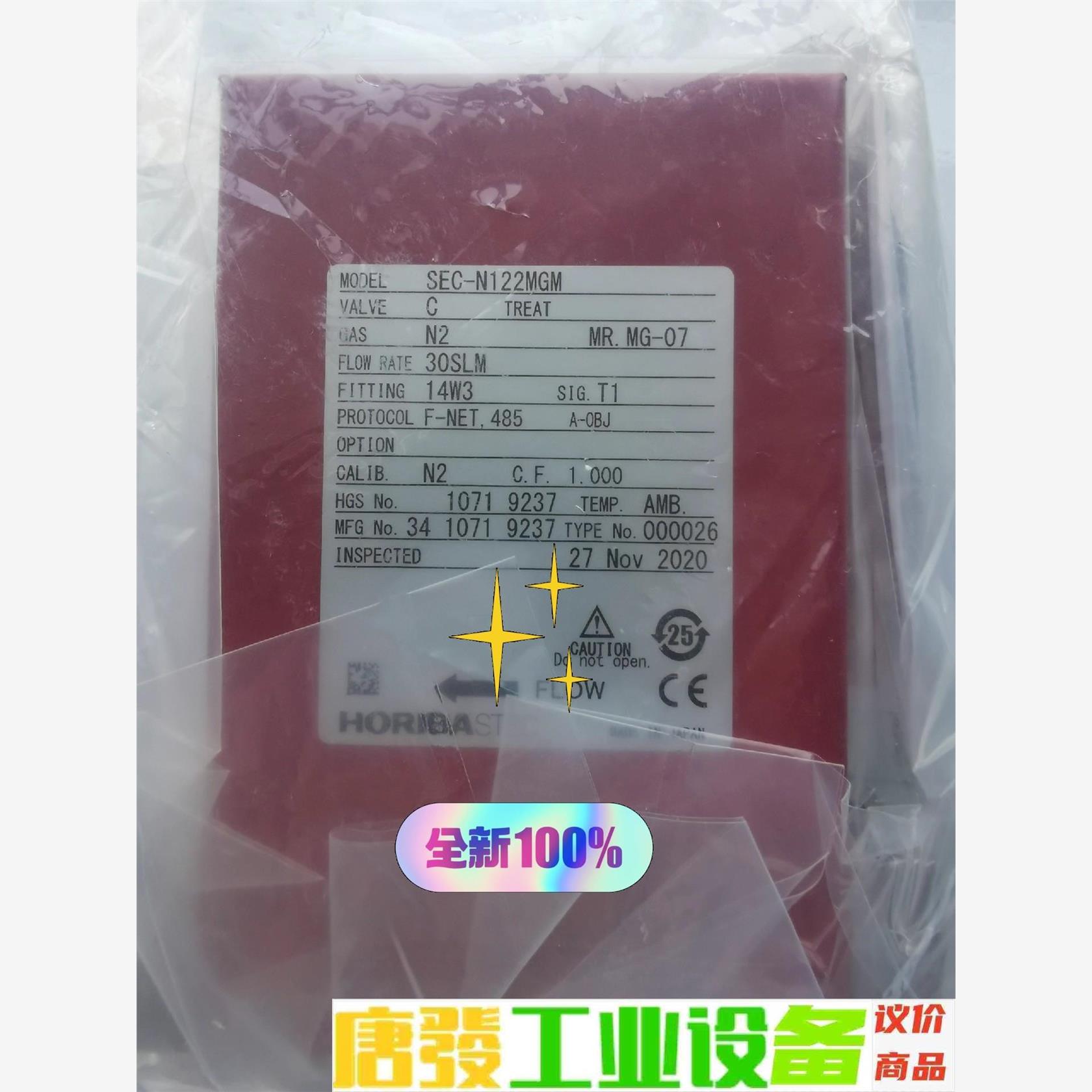 HORIBA流量计 SEC-N122MGM 30SLM  N 议价下单