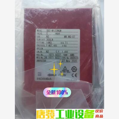 HORIBA流量计 SEC-N122MGM 30SLM  N 议价下单
