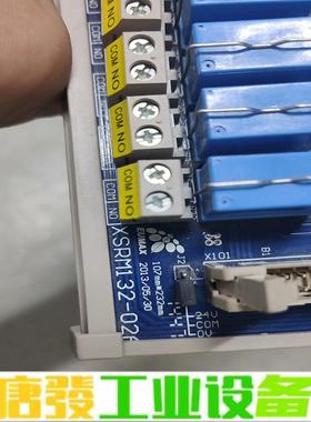 EUMAX XSRM132-02A 拆机继电器闲置 维修询价