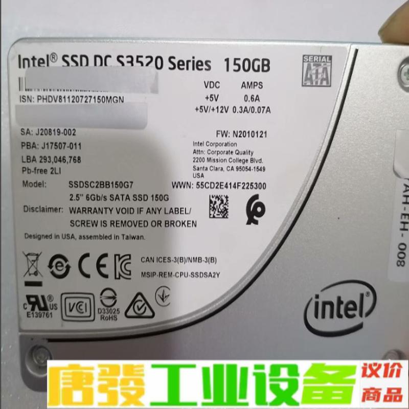 出120个英特尔SSDSC2BB150G7固态硬盘 维修询价