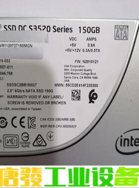 出120个英特尔SSDSC2BB150G7固态硬盘 维修询价
