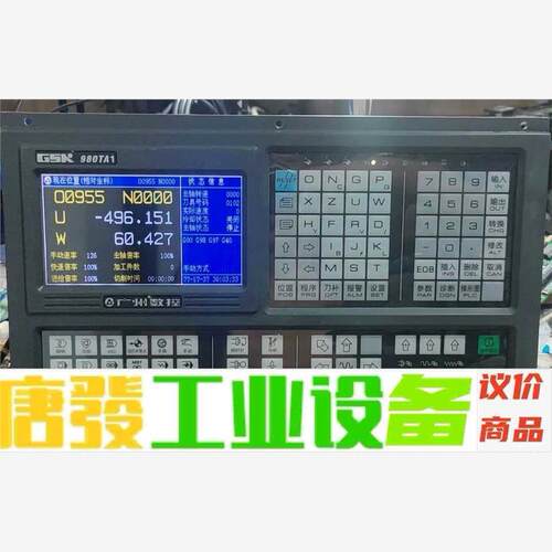 广数980TA1数控系统一台 拆机下来的 成色实物图 功能包 议价下单