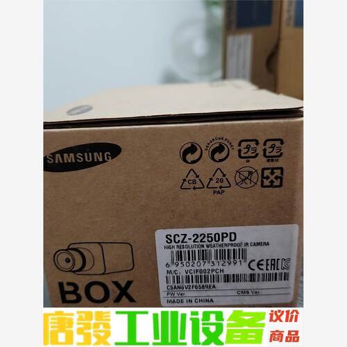 Samsung/三星SCZ-2250PD 三星全新库存 三星 议价下单