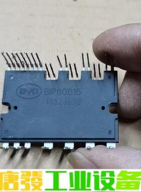 空调模块BIP60015 BIP60020 BIP 维修询价