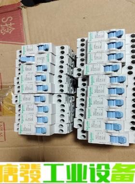 施耐德正品EZ7/LS8系列1P＋N空气开关 断路 维修询价
