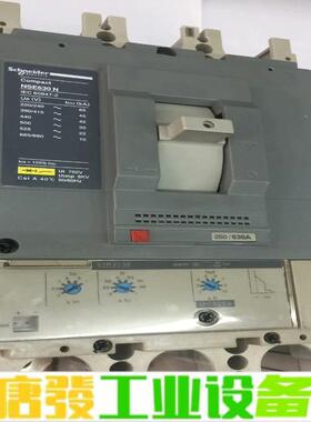 施耐德NSE630N 3P塑壳断路器 32A-63 维修询价