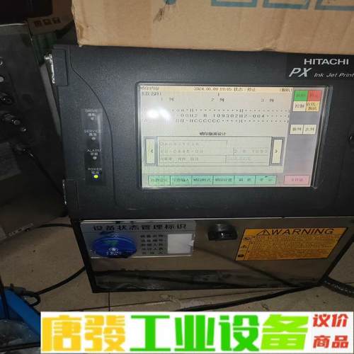 HITACHI日立PXR-D440W喷码机、现货出 维修询价