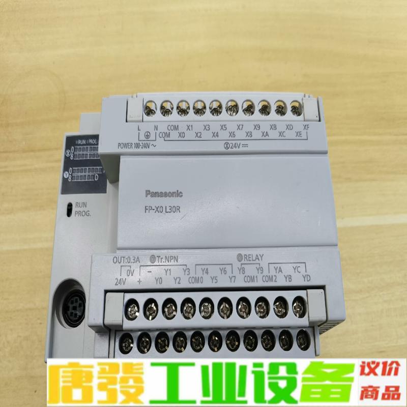 松下PLC  FP-X0L30R-F   成色充新 维修询价
