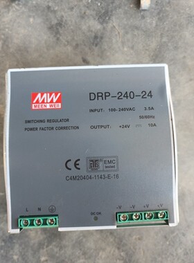 DRP24024明伟电源实拍图功能正常橙色不错需咨询维修