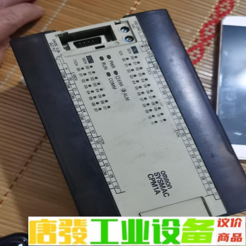 欧姆龙CPM1A-4OCDR-A拆机品 维修询价