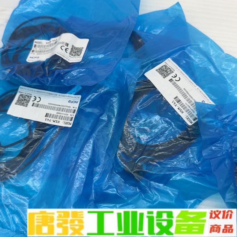 全新禾川导线型槽型光电传感器HSM- Y45 维修询价