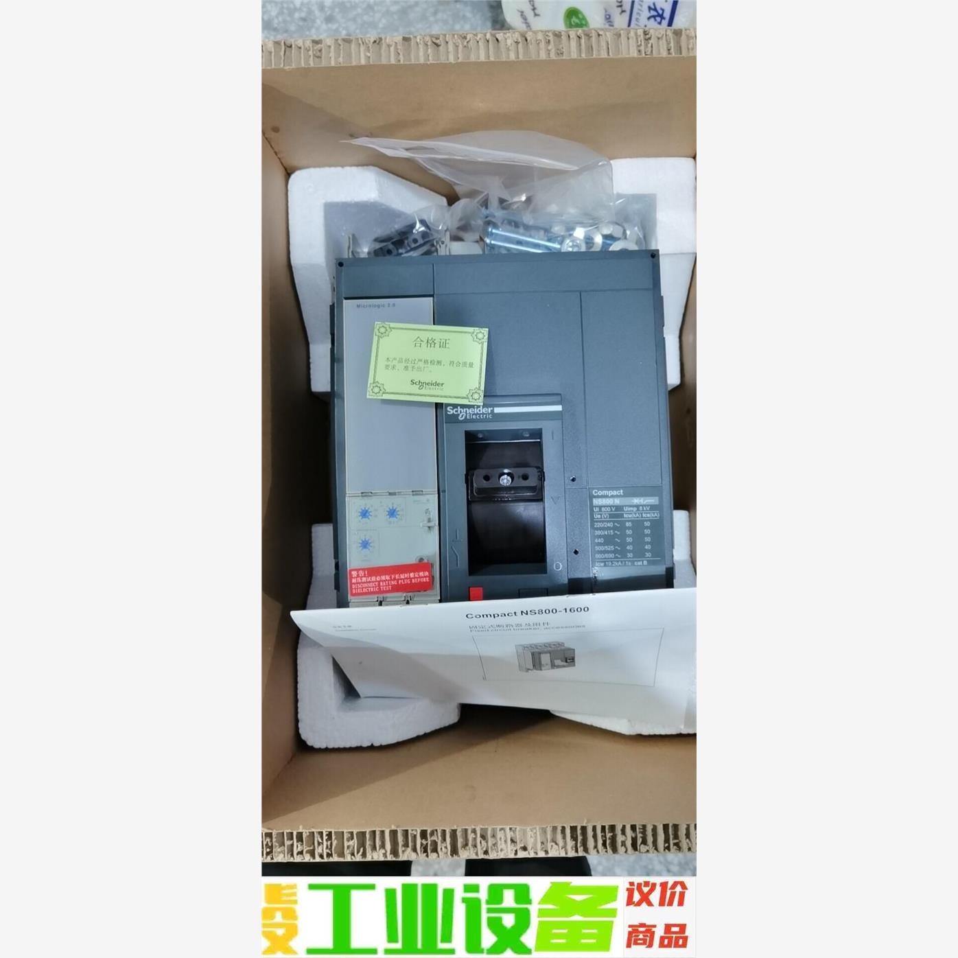 施耐德施耐德NS800A 1000A 1250A 1600A 议价下单