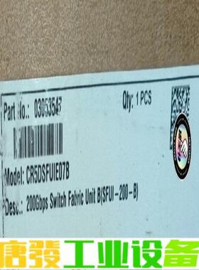 CR5DSFUIE07B 200Gbps交换网单元 维修询价