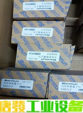 Senmun电压转换端子台D057/数量5 维修询价