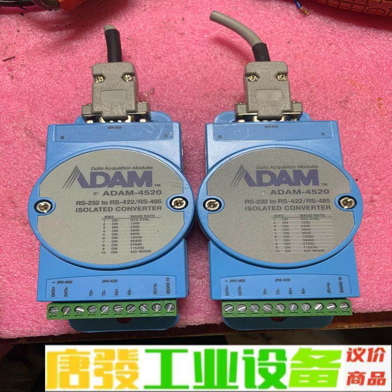 研华数据模块 ADAM-4520，共2个，议价出， 维修询价