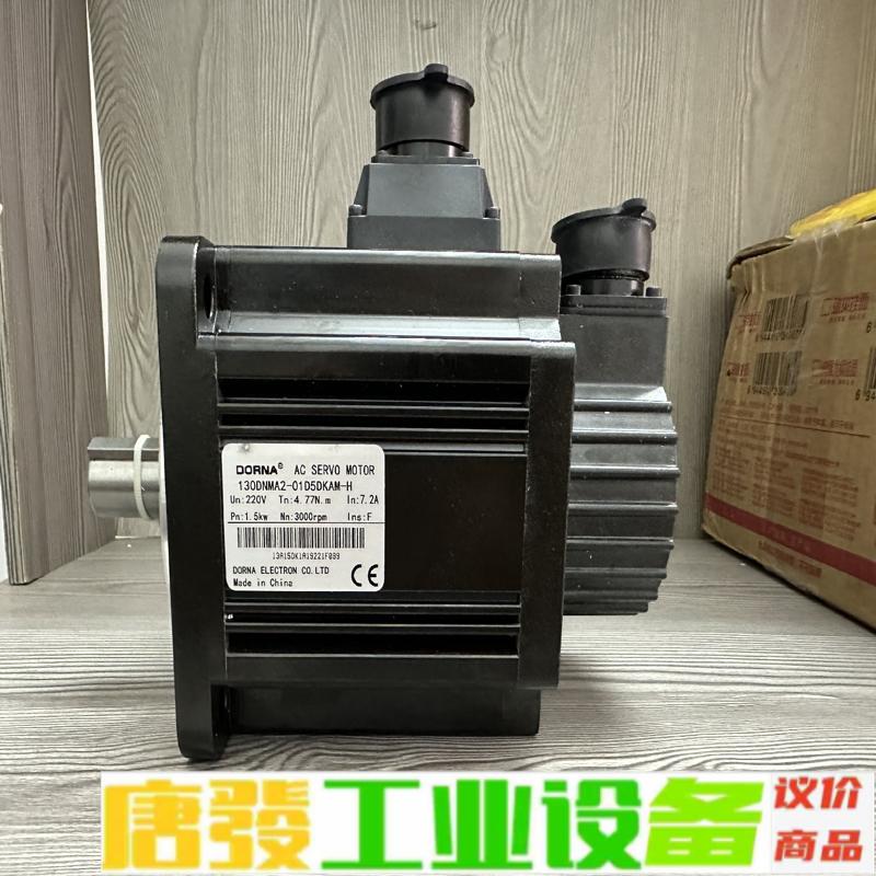 130DNMA2-01D5DKAM-H 东菱 伺服 维修询价