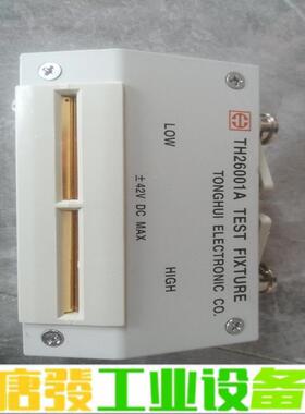 同惠（Tonghui）TH26001A 四端测试夹 维修询价