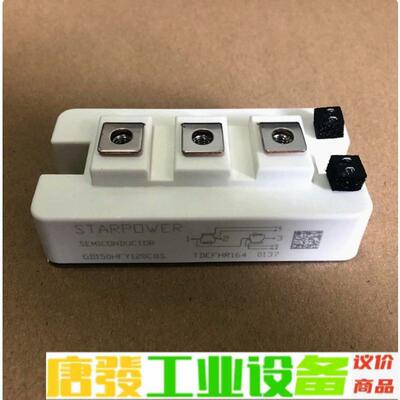 GD200HFX120C8S GD150HFL12 维修询价