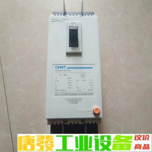 全新正泰塑壳断路器 DZ15LE-40/3902  维修询价