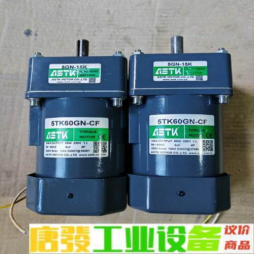 台湾ASTK力矩电机5TK60GN-CF 60W  维修询价