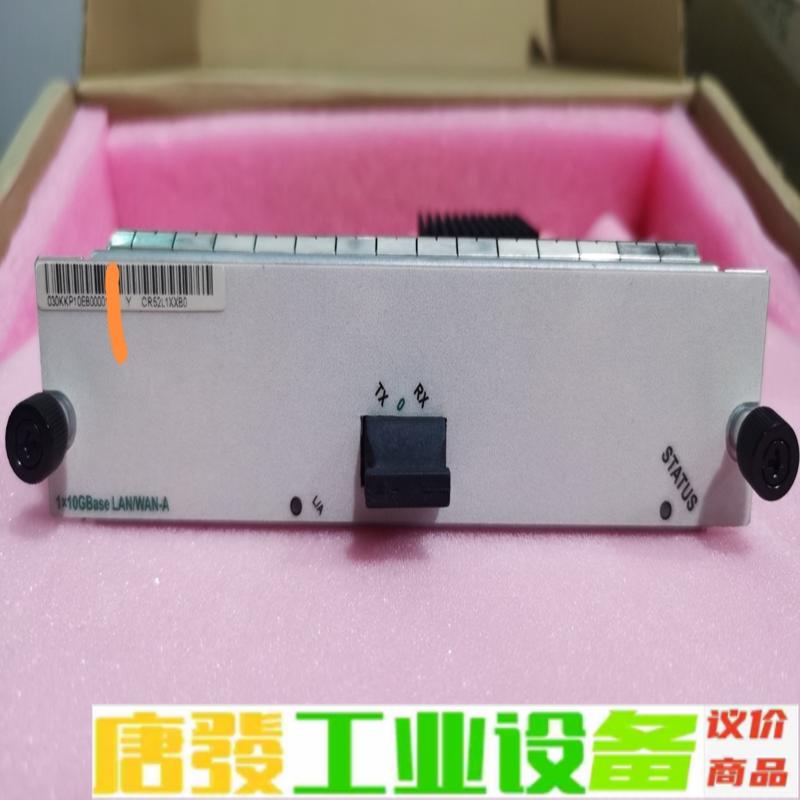 华为CR52L1XXB0 CR52-P20-1x1 维修询价