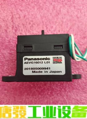 Panasonic松下继电器 AEVG16012  维修询价
