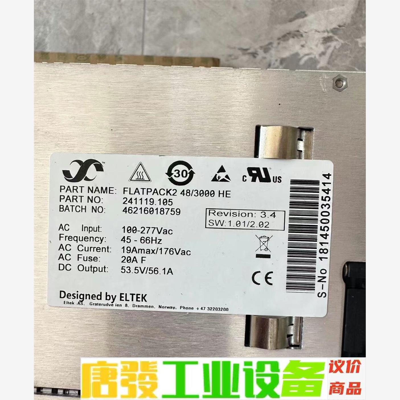 易达ELTEK FLATPACK2 48/3000 HE 2 议价下单