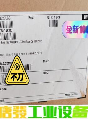 华为9300系列板卡 LE0MG48SC 48端口 维修询价