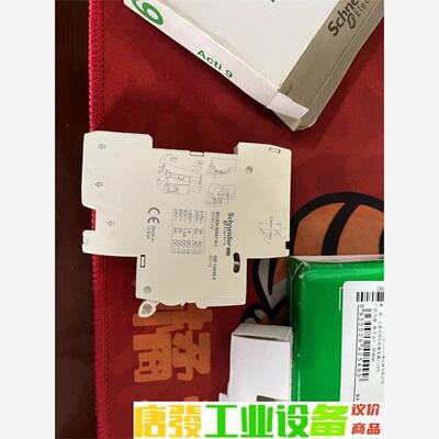 施耐德 辅助触头A9A26927 全新 议价下单