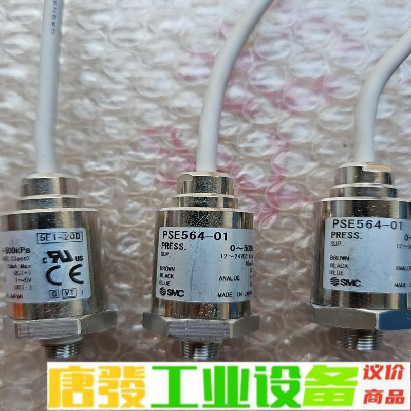 SMC压力传感器 PSE564-01 正常拆机 完 维修询价