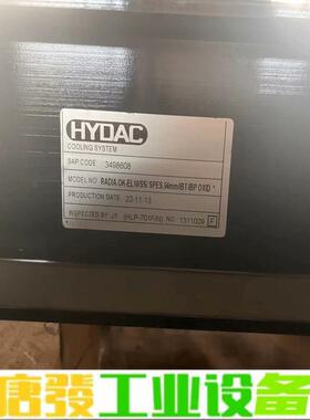 贺德克水冷散热器3498608，RADIA.OK- 维修询价