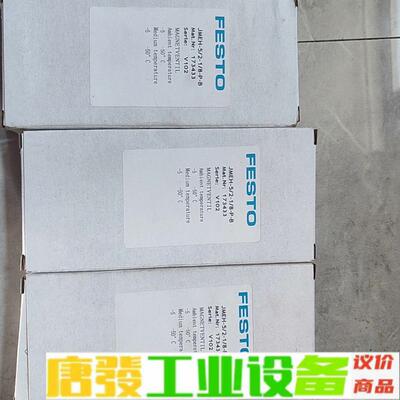 JMEH-5/2-1/8-P-B 173433 维修询价