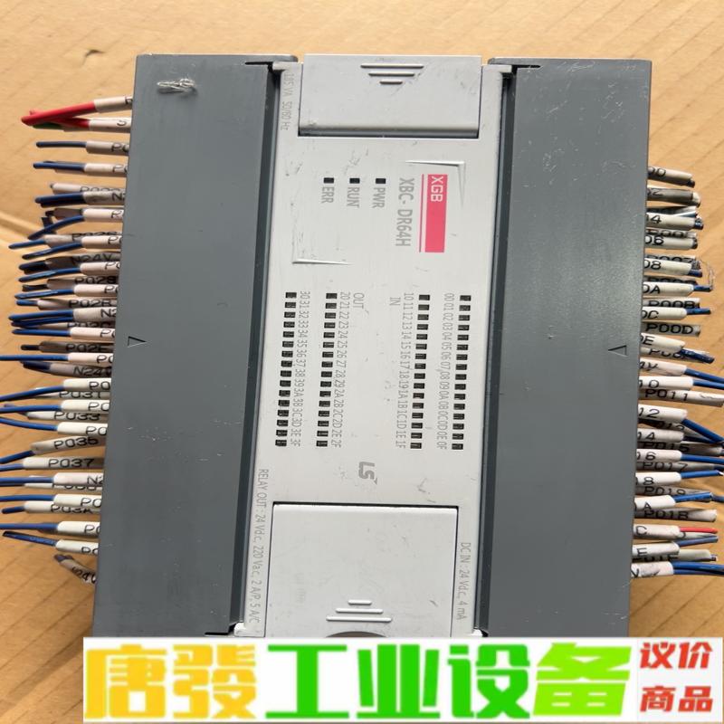 LS-XBS-DR64H，货如图，成色漂亮，功能包 维修询价