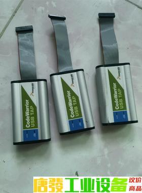 CodeWarrior USB TAP仿真器编程下载器 议价下单