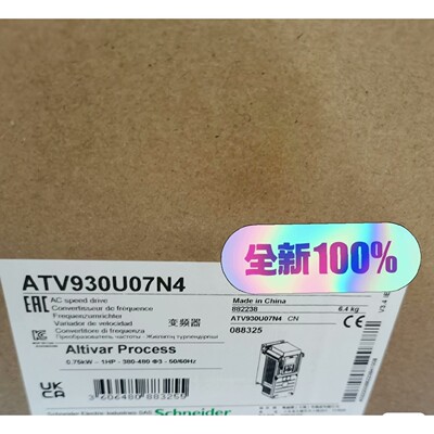 施耐德变频器ATV930U07N4全新原装正品项目余下议咨询维修咨询维