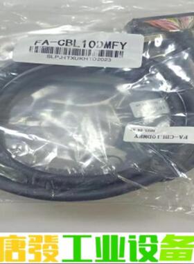三菱FA-CBL10DMFY 光学传感器 全新原装 维修询价