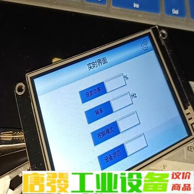 漂亮淘晶驰3.5寸TJC4832K035串口屏带触 维修询价