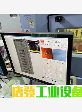 岛津：SMX-225CT带CT功能 Array SHIMAD 议价下单