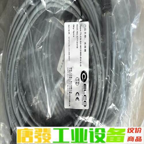ELCO宜科连接线TLCN-S2-M12/M8-Z 维修询价